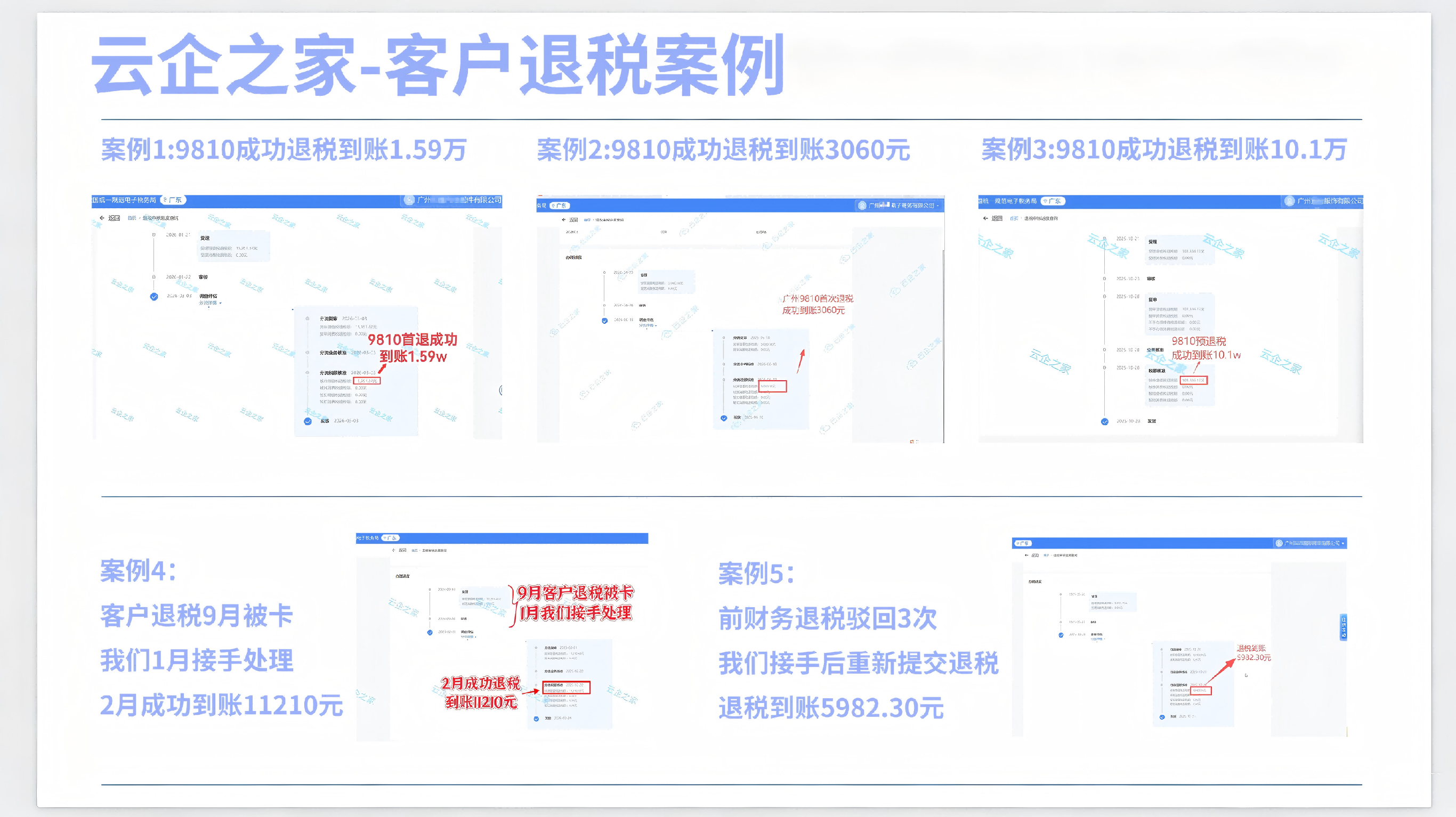 云气之家3.png