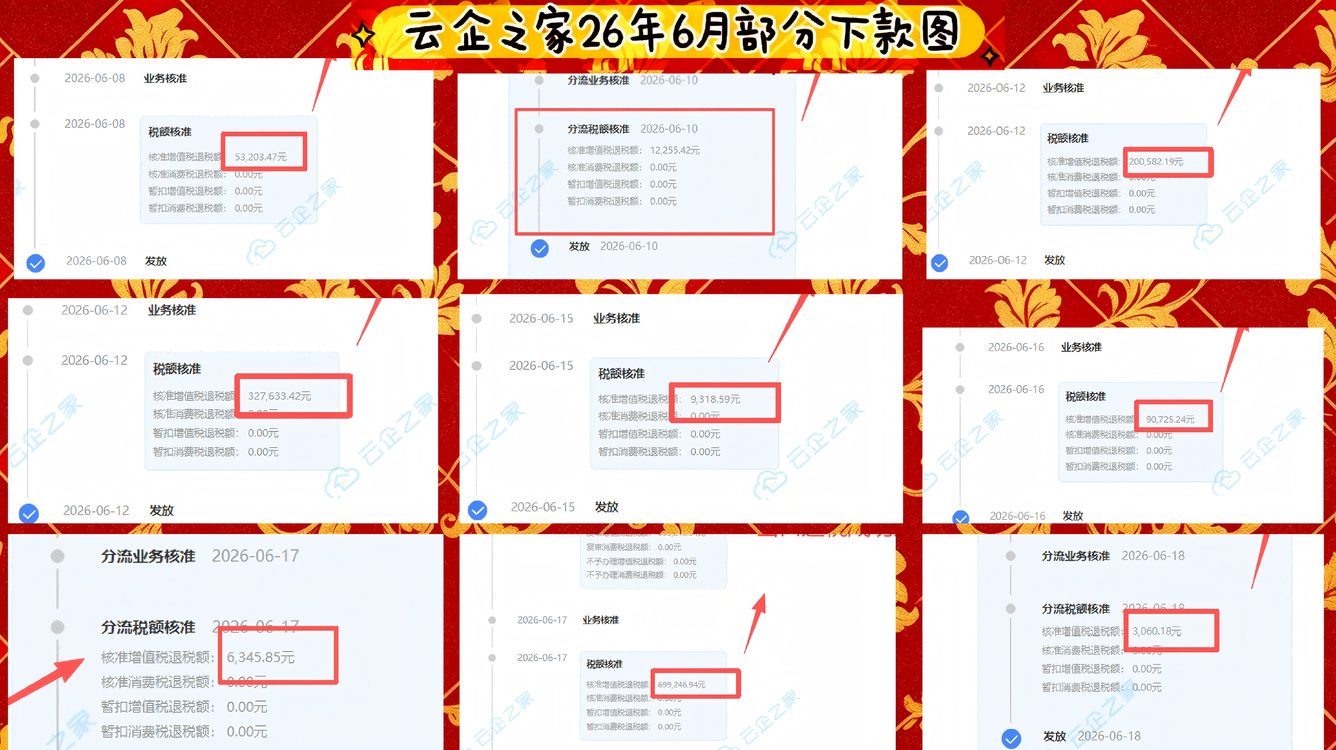 云气之家4.png