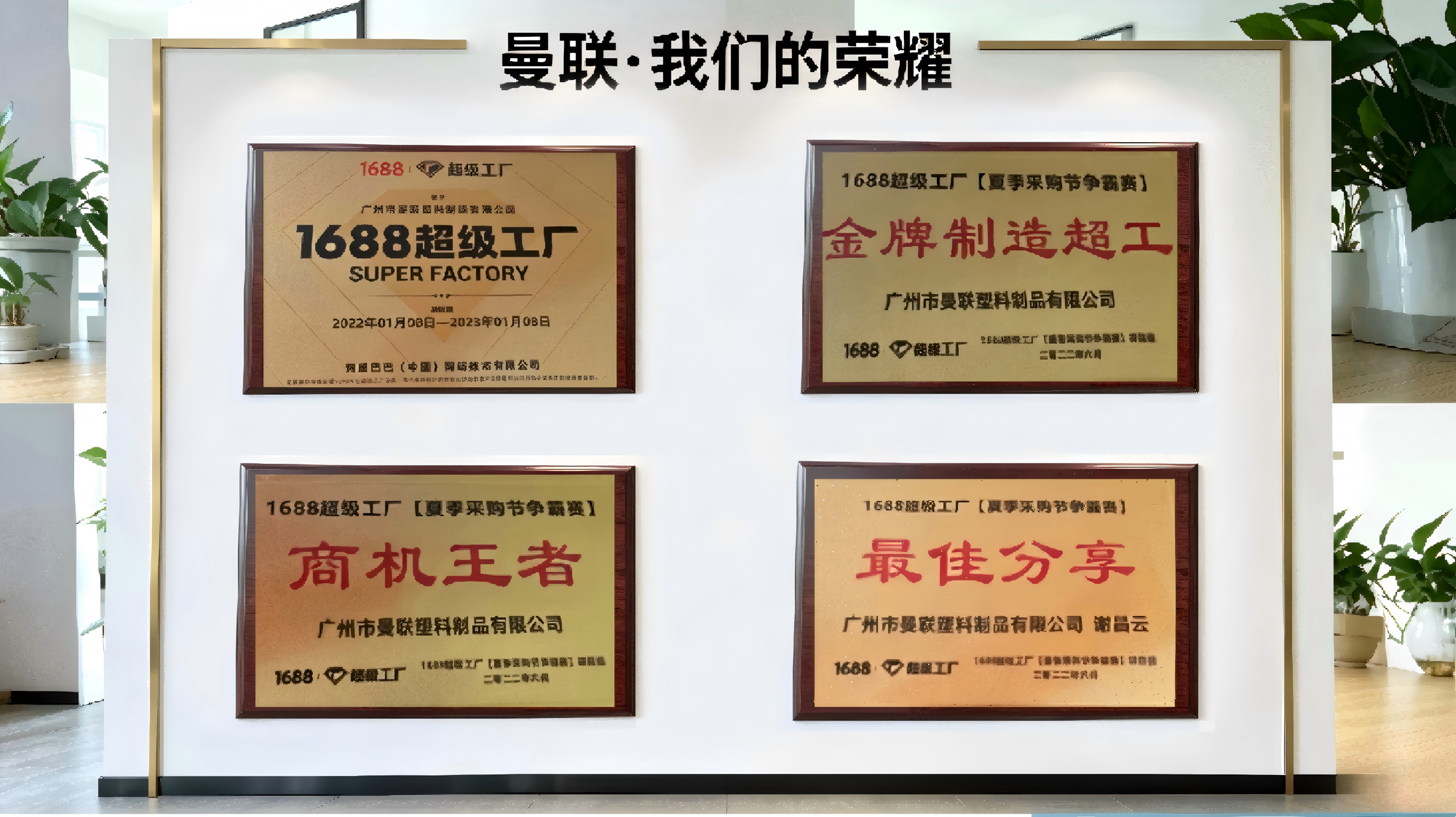 曼联2.png 曼联2.png